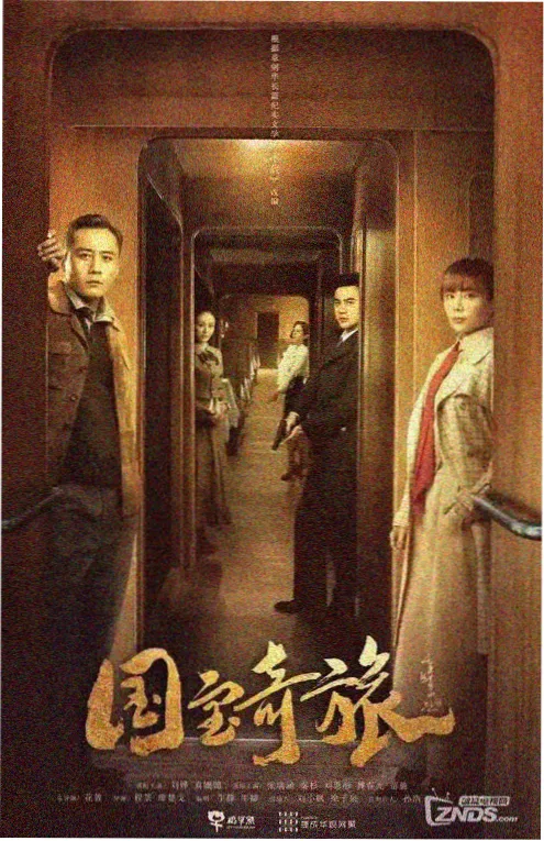 总裁的隐婚妻 短剧改编小说榜热门封面