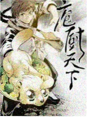 闪婚老公竟是首富 短剧改编小说榜前三封面